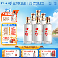 江口醇 醇和之光 52度濃香型白酒 口糧酒 中華老字號(hào) 送禮自飲 52度 500mL 6瓶 （整箱）