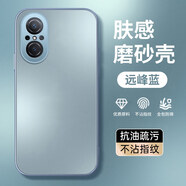 龐嶼 華為Nova10青春版手機(jī)殼JLN-AL00新款硅膠保護(hù)套鏡頭全包防摔磨砂防指紋防汗散熱高級(jí)感外殼男女 【遠(yuǎn)峰藍(lán)】單殼+鋼化膜