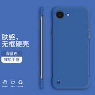 小寸心蘋(píng)果7手機殼7Plus無(wú)邊框SE4新款半包膚感硬殼裸機手感防摔手機保護套 蘋(píng)果SE4深海藍-WBK000送掛繩