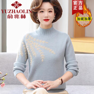 俞兆林時尚媽媽冬季一體絨加厚毛衣新款中年女上衣服中老年女秋冬打底衫 淡藍 XL 建議110-120斤