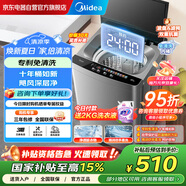 美的（Midea）洗衣機9公斤全自動波輪家用大容量抗菌免清洗內(nèi)桶省水省電MB90V39E