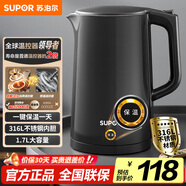 蘇泊爾（SUPOR）電水壺熱水壺 1.7L全鋼無(wú)縫電熱水壺 316L不銹鋼燒水壺 一鍵保溫恒溫  SW-17J12P