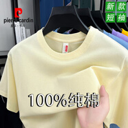 皮爾卡丹（pierre cardin）100%高檔新疆純棉男士夏季新款純色寬松休閑全棉半袖夏裝圓領(lǐng)體恤 杏色【100全棉 親膚透氣】 M (165) 建議【95-115斤】