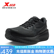 特步（XTEP）門店同款青云跑步鞋男2025新款全掌緩震回彈運(yùn)動(dòng)鞋舒適透氣跑鞋男 黑 42