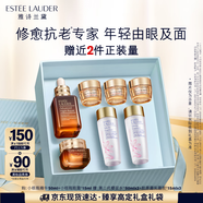 雅詩蘭黛小棕瓶護(hù)膚套裝(棕瓶50ml+棕眼15ml)護(hù)膚品化妝品禮盒生日禮物