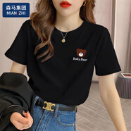 棉致夏季新款白色純棉短袖T恤女寬松百搭休閑上衣正肩韓版減齡顯瘦薄T (黑色)baby熊 S98斤內(nèi) 均碼