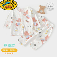 G.DUCKKIDS嬰兒衣服夏季薄款分體套裝6一12月寶寶空調(diào)服兩件套a類夏裝四個月 【夏季】氣球熊粉色榜單熱賣 薄款 90 cm