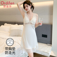 歐迪芬（Ordifen）【性感蕾絲】冰絲睡裙女薄款緞面輕奢背心裙帶胸墊家居服女L