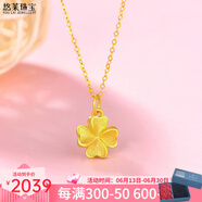悠萊 黃金吊墜金項鏈套鏈女999足金黃金項鏈首飾送生日禮物送女友禮物 四葉草吊墜+足金O字鏈