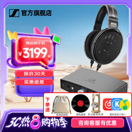 森海塞爾（Sennheiser）頭戴式耳機 開(kāi)放式HiFi高保真音樂(lè )耳機耳麥 舒適佩戴發(fā)燒級耳機 HD650+山靈EH1解碼耳放