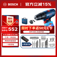 博世（BOSCH）GSB 120 12V充電式手電鉆電動(dòng)螺絲刀鋰電沖擊鉆雙電+小黑盒工具箱