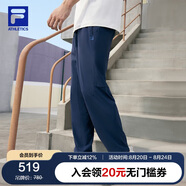 FILA 斐樂官方男子針織長褲2025年基礎(chǔ)簡約直口健身運動褲