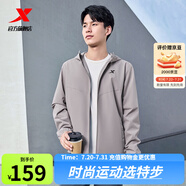 特步防潑水外套新款男夾克上衣跑步訓(xùn)練服戶外騎行服雙層風(fēng)衣運動服 熔巖灰-0104 L