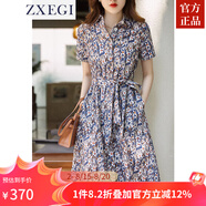 ZXEGI高檔全棉連衣裙女春夏季新款設計感小眾氣質(zhì)顯瘦襯衫裙子女中長(cháng)款 花色 M