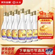 汾酒 出口玻汾 清香型白酒  53度 500ml*12瓶  整箱裝