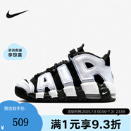 NIKE耐克 官方正品 AIR MORE UPTEMPO (GS) 大AIR運動(dòng)籃球鞋 DQ6200-001 37.5
