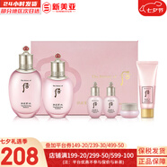 后（The history of Whoo）面膜后水妍睡眠面膜女天率丹睡眠面膜涂抹式 水妍水乳6件套水潤易吸收 344ml