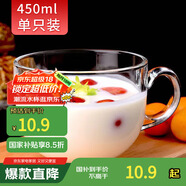 拜杰早餐杯女杯子大容量咖啡杯喝水杯麥片碗馬克杯大容量牛奶杯