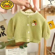 G.DUCKKIDS早春童裝女童外套華夫格洋氣時(shí)髦春秋2024新款女寶寶春裝兒童開衫 牛油果綠色 80 適合身高70-80cm年齡1-2歲