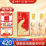 西鳳酒 20年52度鳳鳴長安 500mL*2瓶裝 純糧鳳香型白酒 婚慶宴請送禮