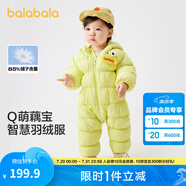 巴拉巴拉童裝輕薄羽絨服嬰兒外出連體衣冬裝寶寶爬服兒童衣服男童女童 米黃30202 66