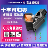 快速尋鳥鏡吃雞同款四變點全息瞄反射全息鏡無倍數(shù)四種樣式變點內(nèi)紅綠光學(xué)瞄準(zhǔn)器鏡瞄準(zhǔn)鏡沼澤鹿沼澤鹿 四變點（黑色）