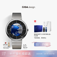 CIGA Design璽佳機械表U系列藍色星球地球手表升級版腕表 日晷男士手表
