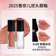 香奈兒（Chanel）口紅小樣試用裝炫光唇膏絲絨63150211白管可可唇釉體驗裝 新色188唇釉0.5ml +唇油0.5ml