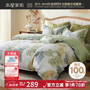 水星家紡四件套床上用品 100%純棉 全棉印花套件 ins花卉風(fēng) 被套床單枕套 葉青顏(純棉-透氣舒爽） 1.8米床 床單款 （被套220*240cm）