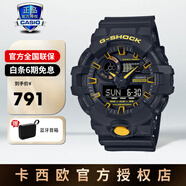 卡西歐手表男表gshock防水抗震GA110電子石英指針表正品七夕禮物送男友 GA-700CY-1APR