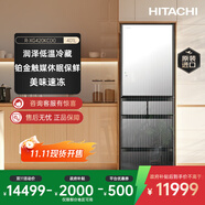 HITACHI日立冰箱401L鏡面嵌入多門式原裝進(jìn)口R-XG420KC真空保鮮自動制冰 水晶鏡色