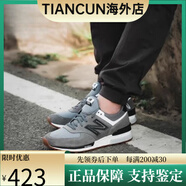 NEW BALANCE 574系列復古運動鞋男女休閑鞋MS574FBC MS574FBW 元祖黑灰/MS574FBC 41.5 260mm