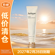 茱莉蔻玫瑰護手霜15ml 滋養(yǎng)保濕玫瑰芳香【臨期清倉】