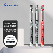 百樂（PILOT）P500黑色中性筆簽字筆水筆0.5直液式走珠筆文具套裝辦公用品刷題筆高顏值（2黑1紅） 3支裝