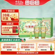 竹葉青酒 榮耀 綠瓶 山西杏花村汾酒 優(yōu)質(zhì)汾酒基酒 露酒 送禮 53度 500mL 2瓶 榮耀綠禮盒含酒具