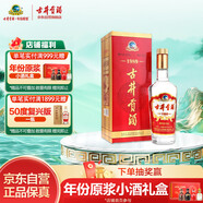 古井貢酒 1989 濃香型白酒 50度 500ml*1瓶 單瓶裝 口糧酒 