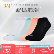 361°襪子女士春夏季跑步運動休閑戶外短襪612513004-1