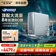 史密斯（A.O.SMITH）佳尼特藍(lán)鯨凈水機(jī)家用凈水器廚房專用臺(tái)下用直飲機(jī)一體機(jī)廚下8年RO膜 1600GPro CR4000AE1國(guó)家補(bǔ)貼