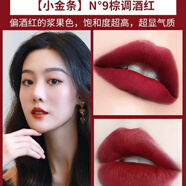 IYSL圣羅蘭小金條情人節520女生日禮物1966/416口紅21 77小黑條314 09小金條#復古酒紅+禮盒禮袋