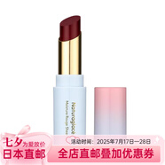 naturaglace 日本直郵 口紅唇膏 天然植物成分 孕婦敏感肌放心使用 01S 經(jīng)典紅
