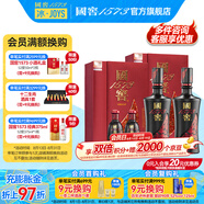 國窖1573 濃香型 高度白酒 禮盒裝 收藏送禮送老丈人 商務(wù)宴請(qǐng) 純糧釀造 52度 500mL 2瓶 100ml*2君雅雙瓶