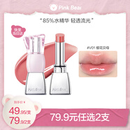 Pink Bear蝴蝶結(jié)水繃帶口紅水精華唇膏唇釉水光鏡面不沾杯V01七夕禮物