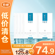 可復(fù)美重組膠原蛋白修護(hù)貼30gx5片\盒【臨期清倉(cāng)】