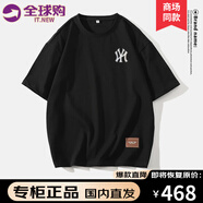 IT.NEW品牌聯(lián)名短袖t恤男士夏季新款簡(jiǎn)約圓領(lǐng)打底衫男休閑百搭上衣服 黑色(B) XL （建議130-145斤）