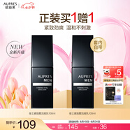 歐珀萊（AUPRES）男士護膚  送老公送男友禮物 俊士 緊致醒活凝乳 100ml