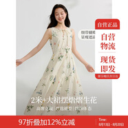 茵曼（INMAN）甜美植物碎花全棉連衣裙夏季女裝寬松背心長(cháng)裙 杏色-背心裙  S