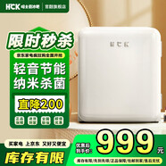 HCK哈士奇冰箱 復古化妝品小冰箱迷你美妝護膚面膜小型全冷藏一級能效輕音節能樣品機 BC-46COC~ BC-46COC 白色（咨詢(xún)客服享豪禮）