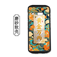 DY新大陸MT95手機(jī)殼5G版移動(dòng)PDA手持盤點(diǎn)機(jī)Newland NLS-MT95保護(hù)套彩繪套照片定制軟殼鋼化膜 黃金萬兩+鋼化膜