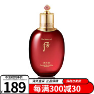 韓國whoo后水乳套盒爽膚水滋潤水天氣丹拱辰享水妍津率享女士護(hù)膚補(bǔ)水保濕水乳 津率享潤膚水150ml