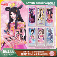卡游（Kayou）葉羅麗卡片魔法包AR卡葉羅麗卡包冰公主兒童玩具收藏卡牌正版